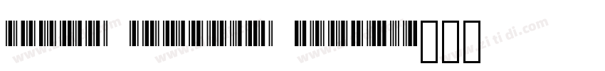 Libre Barcode EAN13字体转换